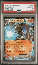PSA 10 Lucario EX RR 052/096 XY3 Rising Fist 2014 Pokemon Card Japanese