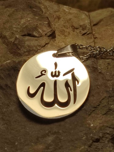 Allah Islam Halskette in Silber Glaube Religion zeitlos modern Gebet Moshe - Picture 1 of 5