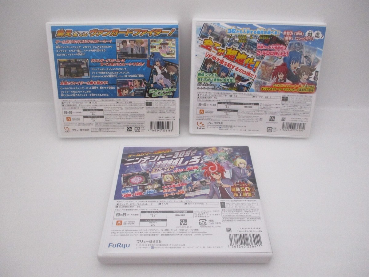 Nintendo 3DS CARD FIGHT VANGUARD Ride to Lock on Stride to