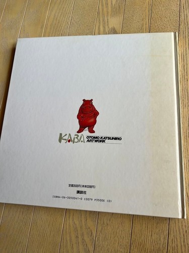 OTOMO KATSUHIRO KABA Art Book Illustration AKIRA 1971-1989 Japan Used Good - Picture 2 of 6