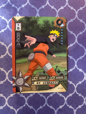 今日まで値下げ　kayou NARUTO ナルト　海外　カード　まとめ売り 今日まで値下げ kayou NARUTO ナルト 海外 カード まとめ売り