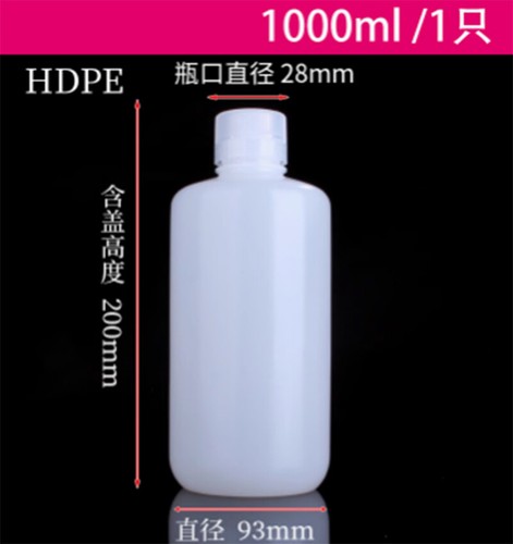 HDPE Plastic Chemical Containers Reagent Bottles 4mL 5mL 15mL 50mL 60mL - 1000mL - Picture 12 of 12