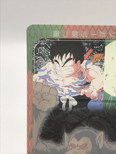 Gohan DRAGON BALL Gumi Card TCG MORINAGA Vintage Japan very rare No.124 - Picture 9 of 12