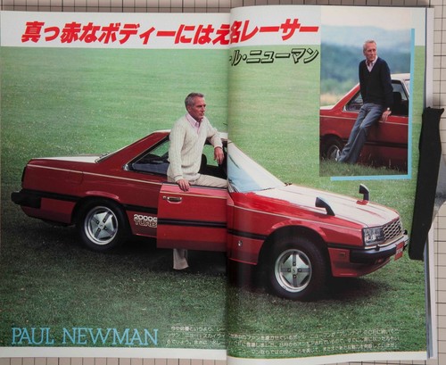 Farrah Fawcett Sheena Easton Jackie Chan Diane Lane SCREEN Japan Magazine '81 - Imagen 6 de 12