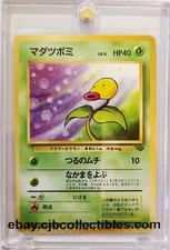 Pok mon BELLSPROUT No. 069 Jungle Japanese - Light Play   