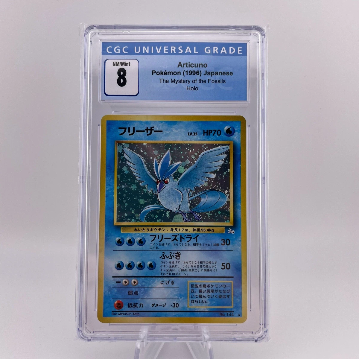 Pokemon Fossil Holo Rare Articuno Japanese #144 (CGC - Near Mint