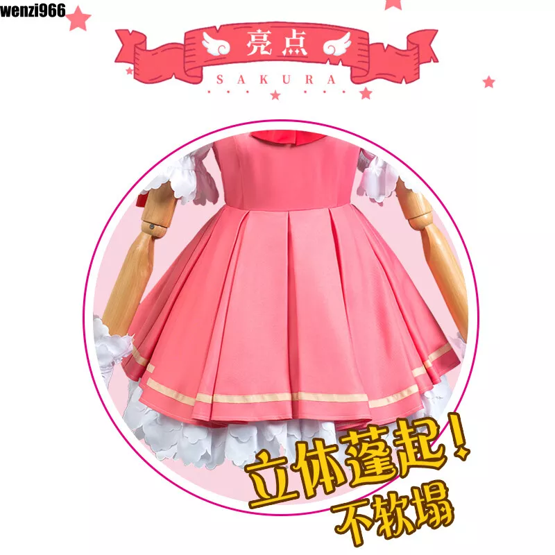 Classic Cardcaptor Sakura Cosplay Lolita Maid Dress Girls Women