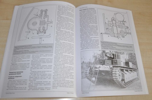 mod. 1935 T-28 carro armato esercito libro militare manuale ristampa sovietica 28 - Foto 11 di 12