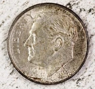 1948-S Roosevelt Dime BU - UNC	#1384
