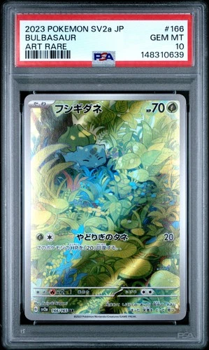 2023 POKEMON JAPANESE SV2A-POKEMON 151 ART RARE #166 BULBASAUR PSA 10