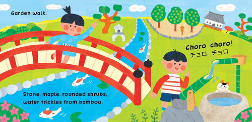 Our World: Japan Book Type:Board Book - Picture 3 of 12