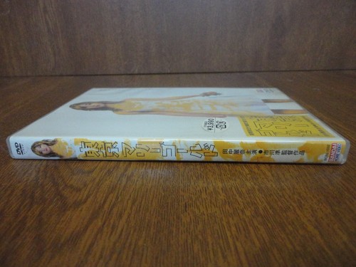 Tokyo Mary Gold - Japanese DVD Movie - Region 2 for Japan UK & Europe - Imagen 3 de 13