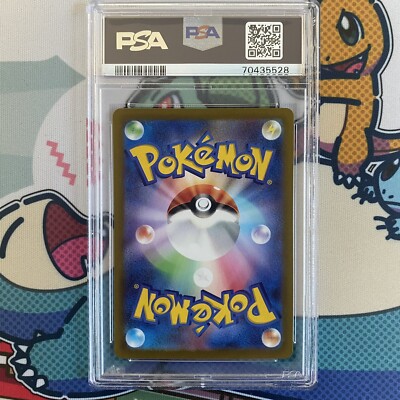 PSA 10 GEM MINT Pikachu 001/SV-P Scarlet & Violet Promo