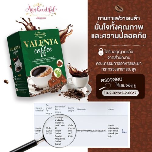 10x Valenta Instant Coffee Weight Management High Fiber Detox Burn Fat Slimming - Picture 8 of 12