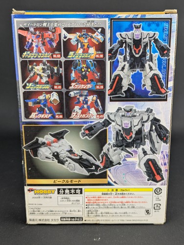 Transformers Galaxy Force Master Galvatron SEALED Takara Dengeki Hobby EZ GD - Picture 3 of 4