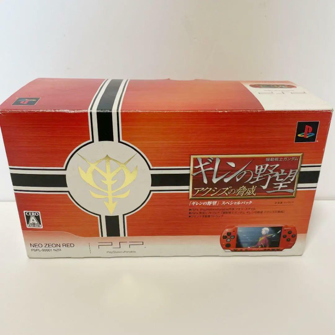 PSP ギレンの野望アクシズの脅威・スペシャルパック箱付き