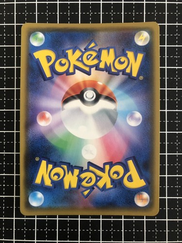 Pokemon Card Manaphy EX 021/171 Japanese - Picture 2 of 2
