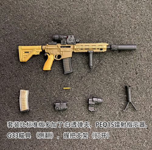 1/12 Male Soldier HK416A5 Gun Model 6'' SHF Notaman Action Figures - Picture 8 of 12