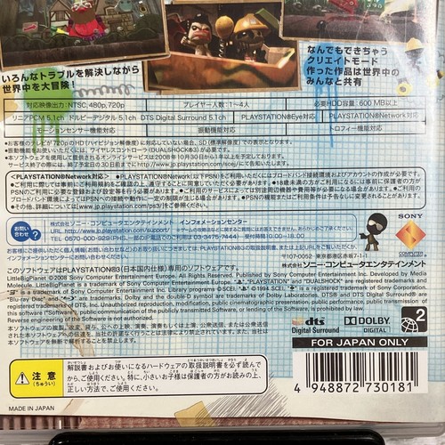 Little Big Planet Sony PlayStation 3 PS3 BCJS30018 Used Video Games Japan Seller - Picture 5 of 11