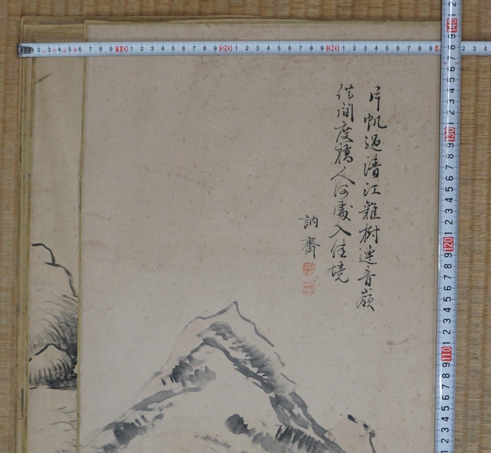 Picture 9 of 9