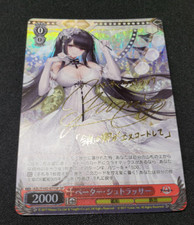 Signed Weiss Schwarz Azur Lane AZL/S102-077 SP Peter Strasser FOIL