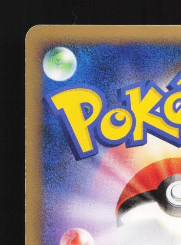 Luxray GL LV.X 030/090 LP Bonds to the End of Time Japanese Pokemon Card TCG - Picture 8 of 11