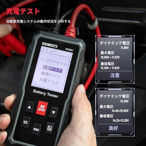 KAIWEETS Car Battery Tester 12V 24V Auto Battery Load Tester with 100-2000 CCA - Picture 4 of 5