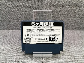 Famicom Software Model Splatterhouse Wacky Graffiti Namcot FJ745