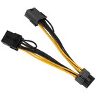 8Pin zu Dual 8Pin (6 + 2) Strom Kabel GPU Strom Kabel für  K80 M40 M60 P40 6353