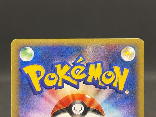 Bugsy's Yanma Butterfree 012/141 008/141 1st Ed VS Series Japanese Pokemon Card - Picture 5 of 12