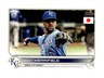 WHIT MERRIFIELD 2022 TOPPS JAPAN EDITION ROYALS HY1