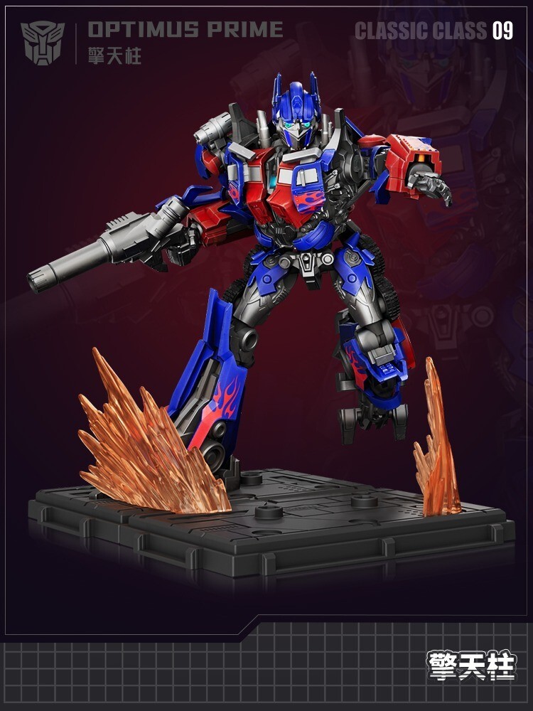 Blokees Transformers Optimus Prime Building Block Action