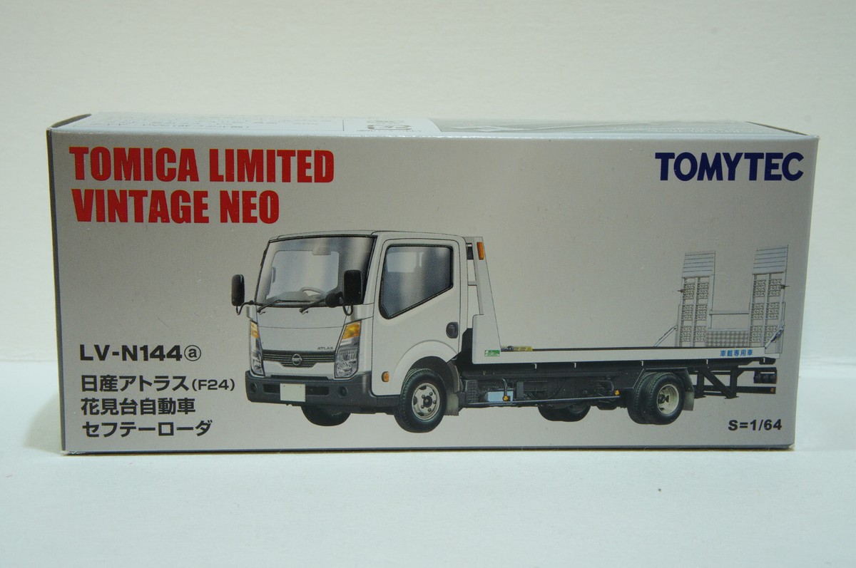 TLV-N 144 日産 アトラス 花見台自動車 セフテーローダ 白 LV-N144c日産アトラス花見台自動車セフテーローダ(金) | 製品を
