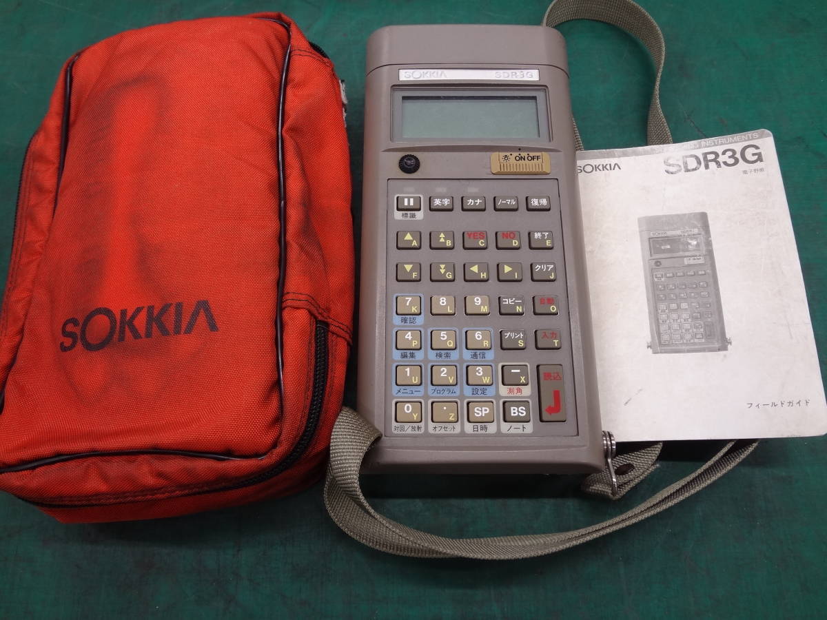 Surveyor Market Item for Sale