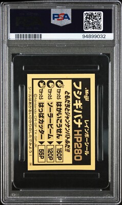 PSA 4 2002 Meiji Pokémon Cocoa Venusaur Rainbow Stickers #36