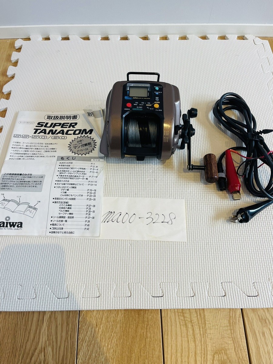 Daiwa Super Tanacom SS-60 Electric Reel For Deep-sea Big