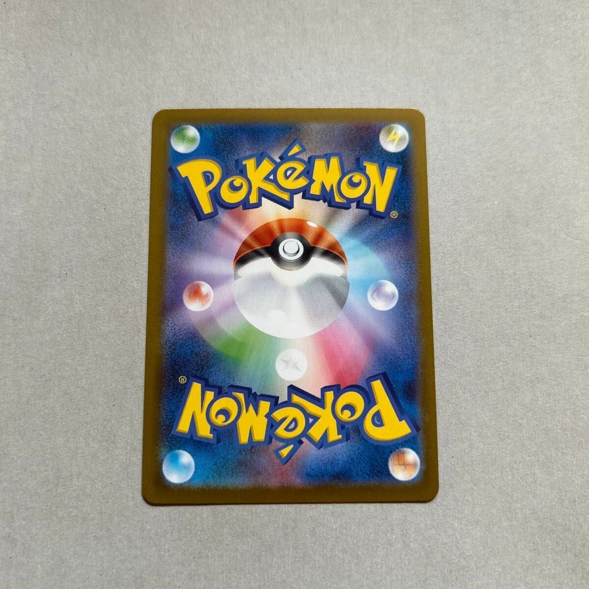 Eelektrik (Master Ball Reverse Holo) U 034/086 SV11B Black