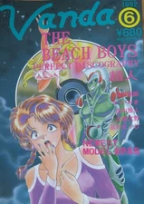 Rare Music Magazine VANDA vol 6 Beach Boys Special 36 Pages Japan Ship