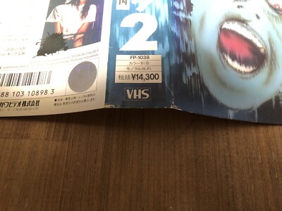 アウトブレイク 字幕スーパー版 VHS 61kRsASAoHL._UF350,350_QL80_.jpg