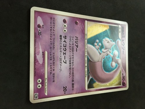 Counterattack Mewtwo10th Anniversary Movie Pokemon Card Japanese Promo Nintendo - Picture 12 of 12