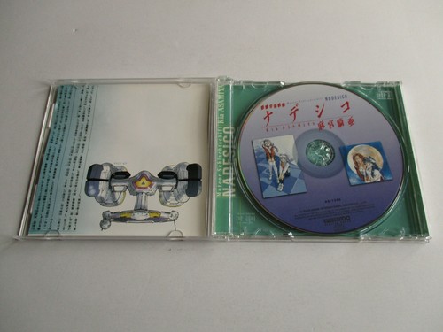 METEOR SCHLACHTSCHIFF NADESICO Kia Asamiya CD Ever Anime 2000 NM+ - Picture 2 of 3