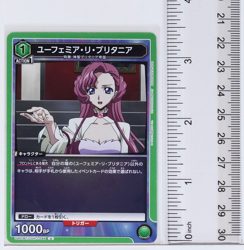 Euphemia li Britannia (U) BT/CGH-1-046 - Code Geass Union Arena Trading Card - Picture 2 of 3