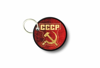 Patch De Broderie De Drapeau De L'armée Russe Soviétique, Bande