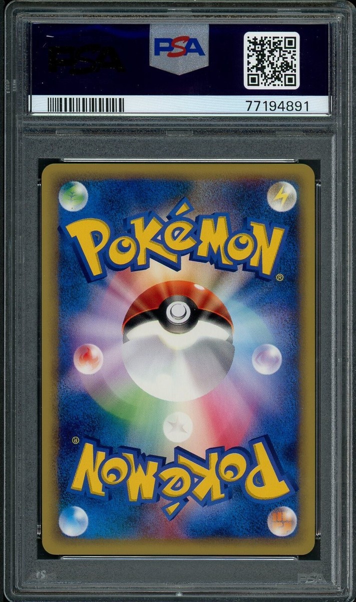 PSA 10 Pokemon 2001 Japanese Expedition 1st Edition Arbok PSA 10 Pokemon 2001 Japanese Expedition 1st Edition Arbok