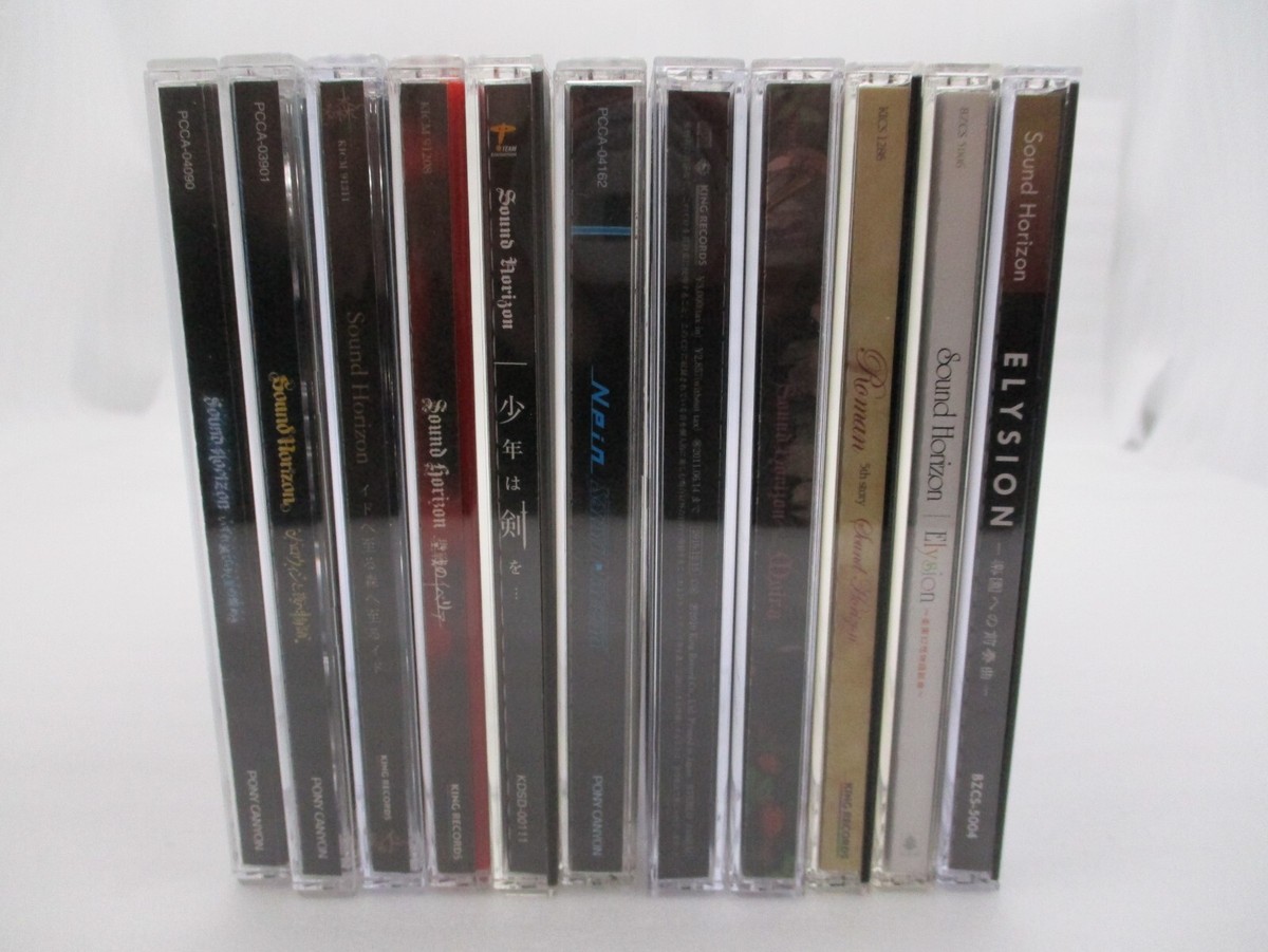 Sound Horizon 11CDs Roman Moira Marchen VANISHING STARLIGHT