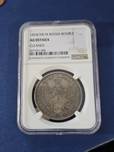 1854 CNB HI Russia Rouble NGC AU DETAILS