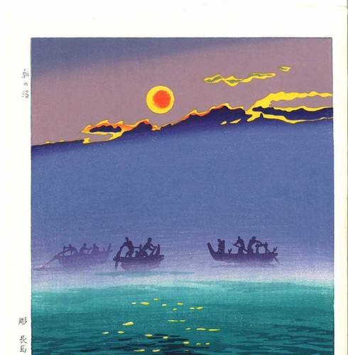 Kasamatsu Shiro Vintage Woodblock Print Wave in the Morning - Picture 3 of 8
