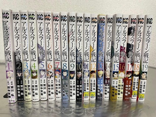 The Heroic Legend of Arslan Vol.1-19 Manga Japanese Ver Anime Comic 4set Used - Picture 24 of 24