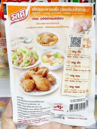 Rosdee Chicken Seasoning Powder 70g Flavor Thai Cooking Tasty Food Ajinomoto X 5 - Picture 7 of 19