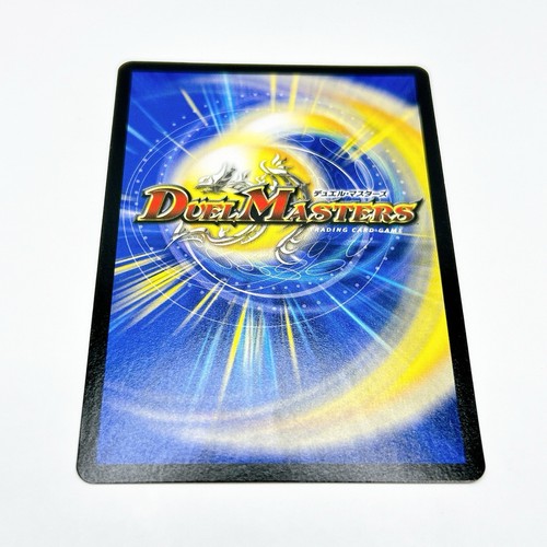 Golgo 13 50th Anniversary Special Edition Duel Masters Japan Demon's Light - Picture 9 of 9